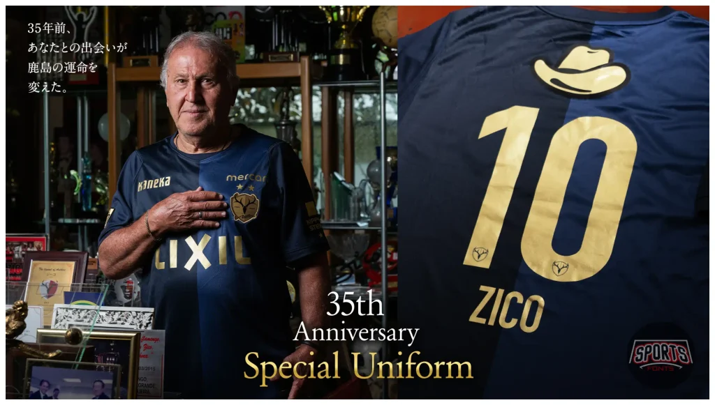 camiseta comemorativa Kashima Antlers zico 10